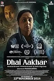 Dhai Aakhar 2024 Full Movie Download Free Camrip