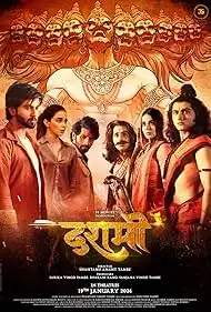 Dashmi 2024 Full Movie Download Free HD 720p