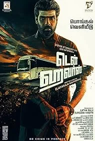 Ten Hours 2025 Full Movie Download Free Camrip