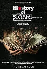 His Story of Itihaas 2025 Full Movie Download Free Camrip